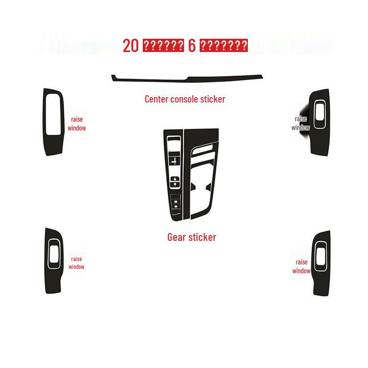 MG6 Third-Gen Interior Carbon Fiber Gear Stickers for 20 Models