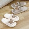 Summer New Cute Home Anti-Slip Slippers