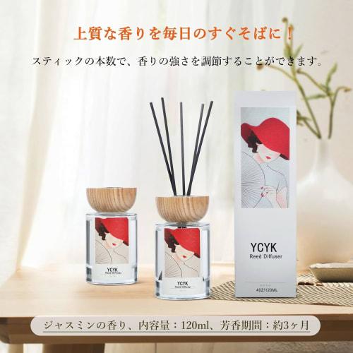 Jasmine Scented Room Diffuser, Fragrance Series, Room Air Freshener, 120ml, Perfect for Mother's Day, Birthdays, Anniversaries, Bedrooms, Living Rooms