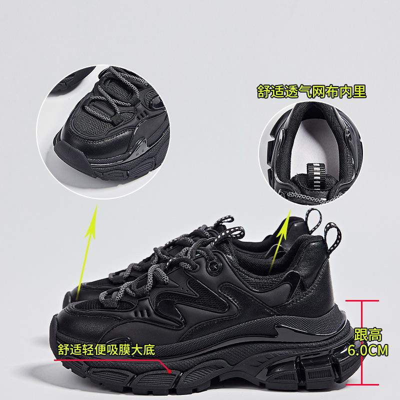 Suction Film Sole Leather Dad Shoes Women's 2025 Spring New Thick-soled Heightening Sports Shoes Women's Casual Versatile Shoes Children