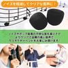 CHASO Microphone Sponge Windscreen Grille Interior Noise Cancelling Cover for Karaoke Dynamic Microphones, Hygienic and Clean, Replacement for Profess
