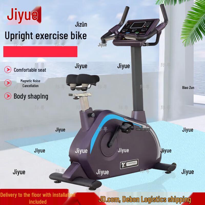 Магнитный велотренажер Jiyue Commercial Grade