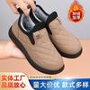 Winter Velvet Warm Casual Waterproof and Cold-proof Middle Two Cotton Shoes Non-slip Fashionable Casual Cotton Shoes