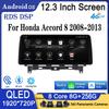 12,3-дюймовый беспроводной CarPlay для Honda Accord 8 2008-2013 Автомобильная интеллектуальная система навигации GPS-дисплей сенсорный экран Android Auto