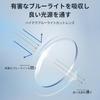 Очки с защитой от синего света для УФ-излучения Модные желтые ПК Компьютерные лампы желтые B1270 [FEISEDY] Игры, Защита, Защита, Очки, Линзы,