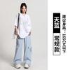 Комбинезоны женские весенне-летние новинки высококлассные с высокой талией малышки маленькие повседневные спортивные широкие прямые брюки