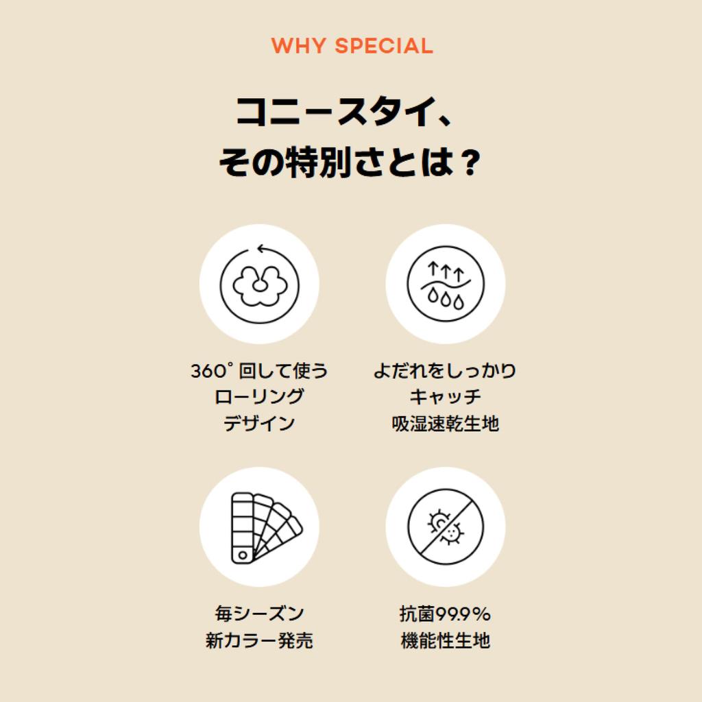 Konny Baby Bib Set Baby Bib Rolling Bib Absorbent and Quick Drying Simple Girl Boy Baby Coordination Baby Shower Gift Stylish Present 5 Sage Deep Deep