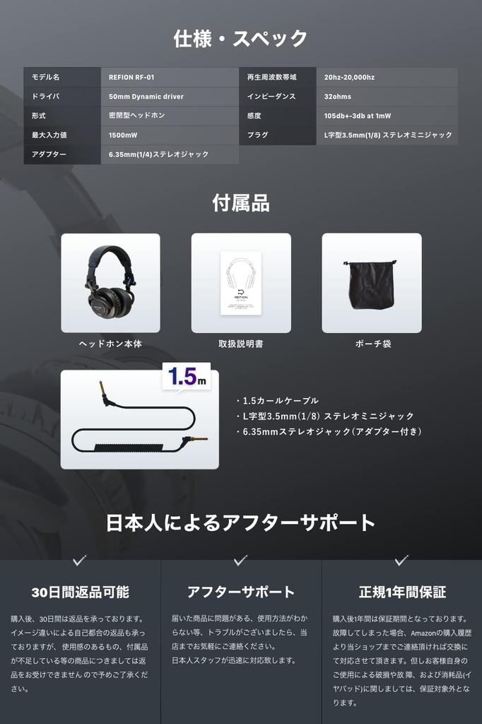 perfect solution for beginner REFION DJ Wired [The DJs] RF-01 Headphones, Headphones, Over-Ear [Japanese Brand]