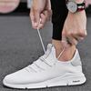Men's Shoes Summer Mesh Shoes Men's Breathable Sports Shoes Men's Trend Casual Shoes Men's Running Shoes