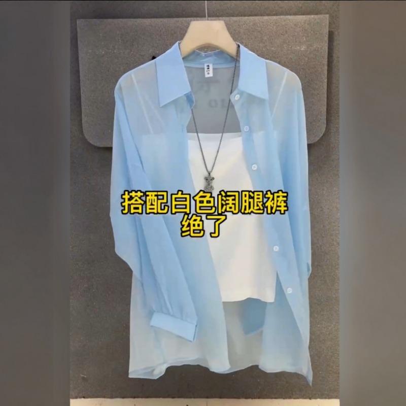 Chic Purple Lightweight Long Sleeve Women Sunscreen Casual Shirt Blouse