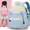 Cartoon Bear Letter Pattern Kids School Backpack With Ergonomic Shoulder Straps
