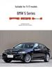 Нижний корпус линзы фары BMW 5 Series F10/F18 для моделей 14/15/16/17 годов