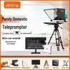 Jiashiying Professional Live Broadcast Teleprompter