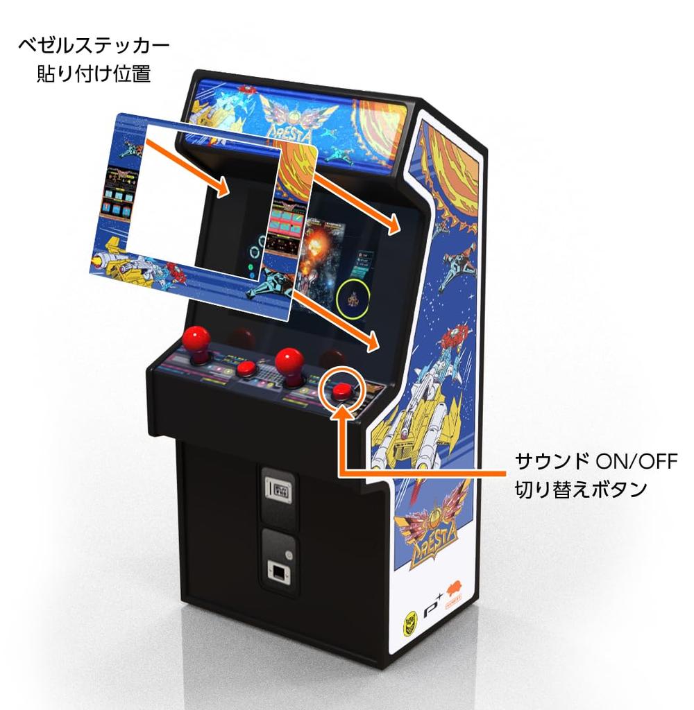 Sol Cresta Dramatic Edition Package Коллекционный (Переключатель Nintendo)