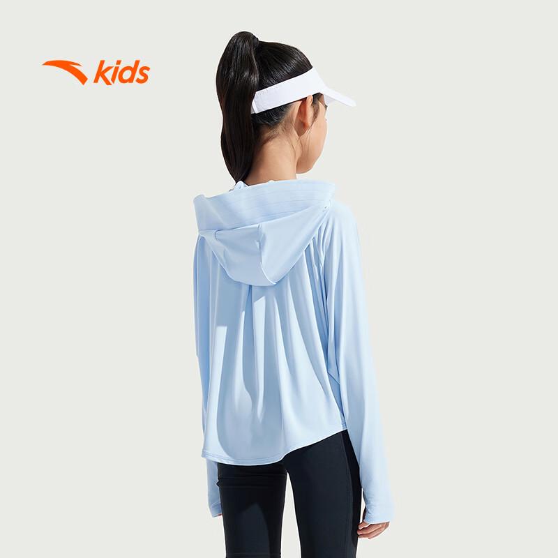 Anta Kids Girl's UPF50+ Hooded Sun Protection Jacket