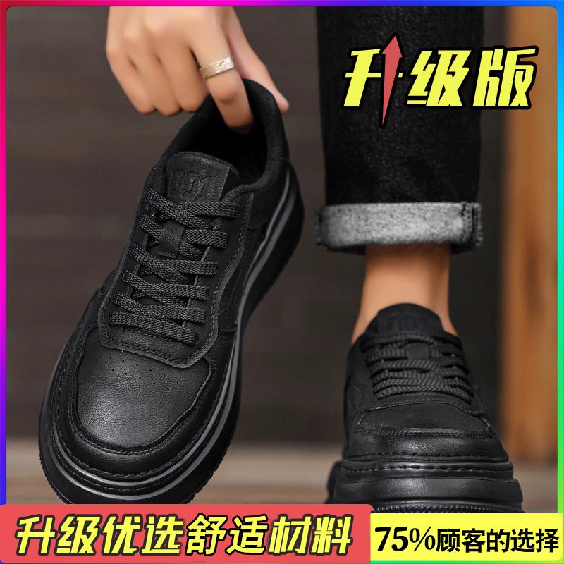 Летние черные кожаные туфли в стиле business casual, ощущение кед, спортивная платформа, обувь для увеличения роста