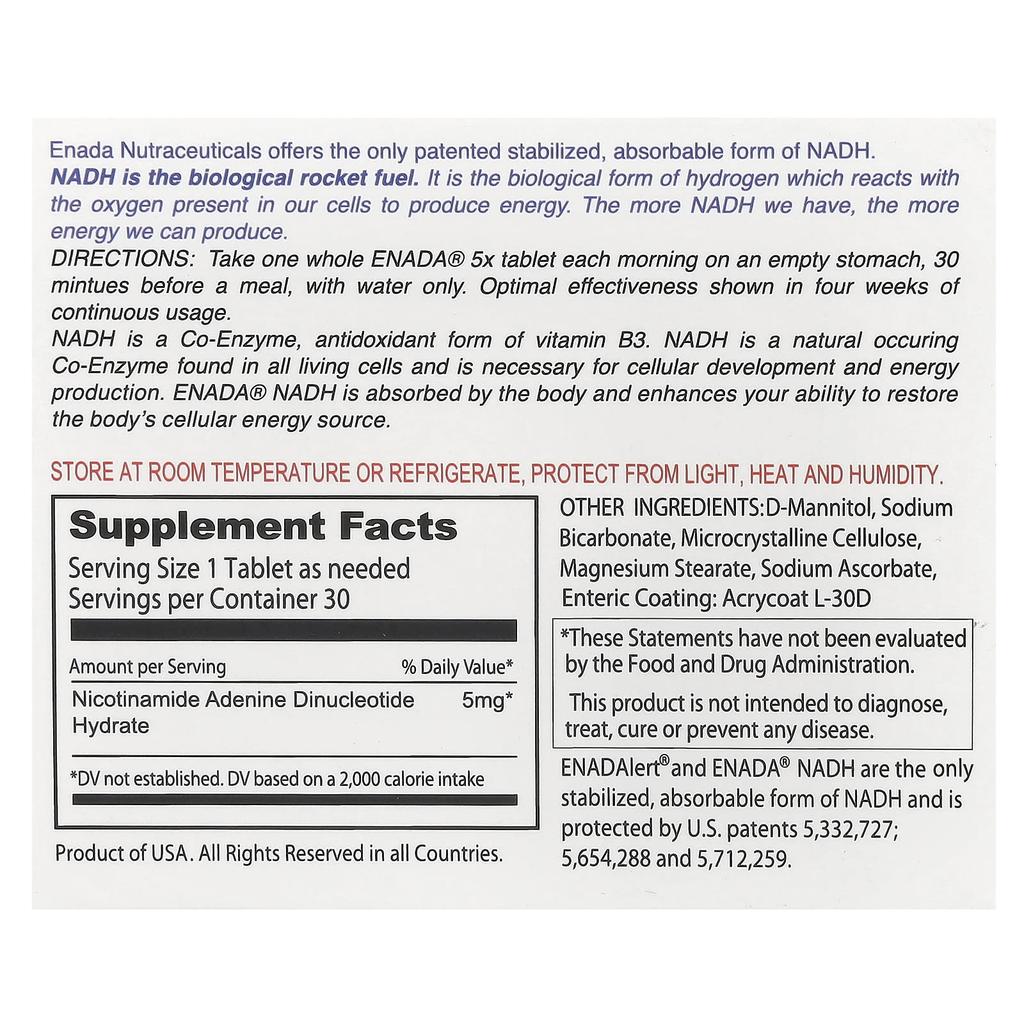 НАДН 5X, 5 мг, 30 таблеток