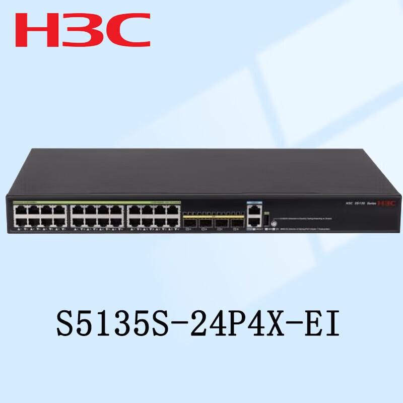 H3C S5135S Series Managed Ethernet Switches