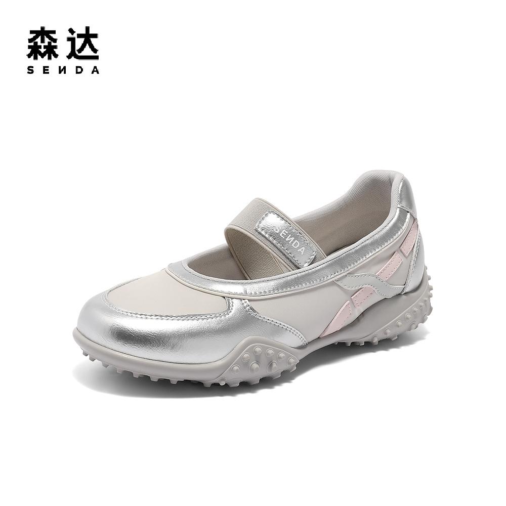 Senda Mary Jane Women's Casual Shoes