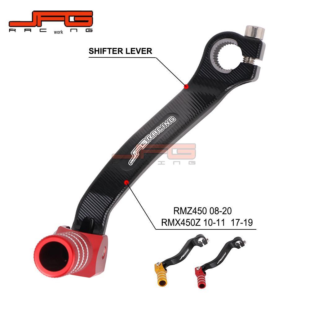 RMZ450 2008-2020 Внедорожный мотоцикл Алюминиевый сплав ЧПУ Рычаг переключения передач