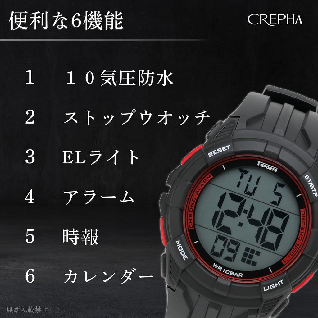 Digital Day of the Week Urethane Black [Clefa] Watch, Waterproof, Backlight, Date, Display, Strap, TS-D317-RD, Men's,