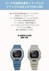 Watch Equipped with Bluetooth Biomass Plastic Blue [Casio] G-Shock [] G-LIDE GBX-100-2AJF Men's