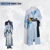 Аниме Где Встречаются Ветры Сорока на Ветке Молодой Мастер Унисекс Костюм для Косплея Китайский Наряд Уся Полный Комплект Древняя Мантия Хэллоуин