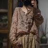 SN56 Универсальный кардиган из рами с круглым вырезом - Летняя защита от солнца, Однотонный, Со спущенным плечом.