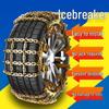 Universal Anti-Skid Car Tire Chains for Sedans & SUVs - Emergency Snow & Mud Manganese Steel Nine-Grid Design