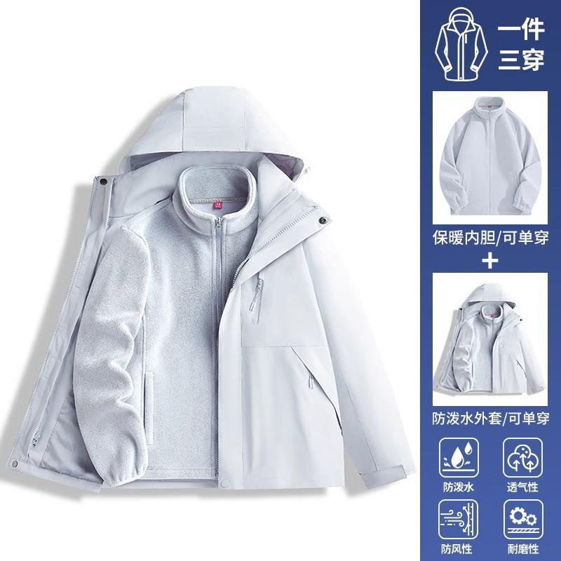Womens Winter 3-in-1 Waterproof Windproof Parka With Removable Down Inner Layer Skiing Hiking Camping