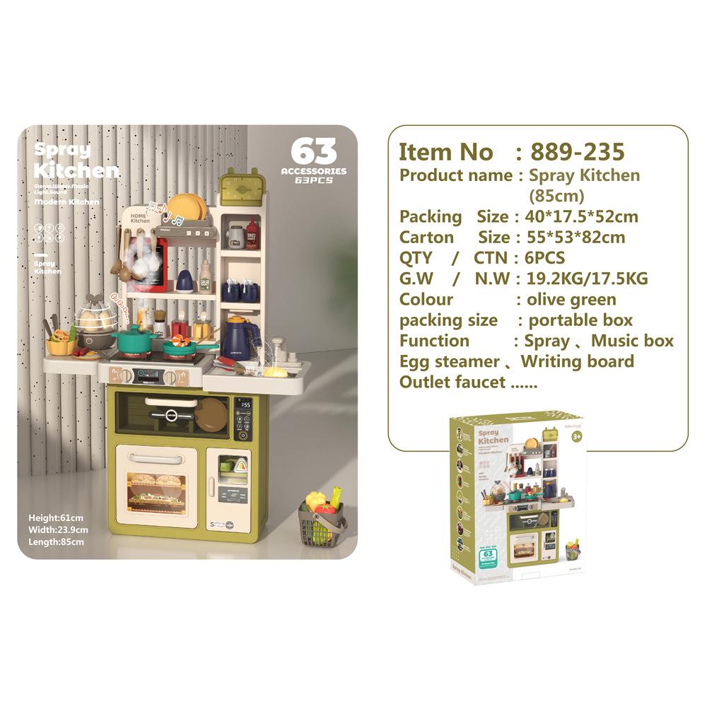 Игровой домик детский свет музыка 93 см паровой выход распылитель воды кухонная утварь столовый набор игрушки
