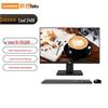 Lenovo Lecoo AIO Cool 2488 23,8-дюймовый моноблок (Китайская версия)