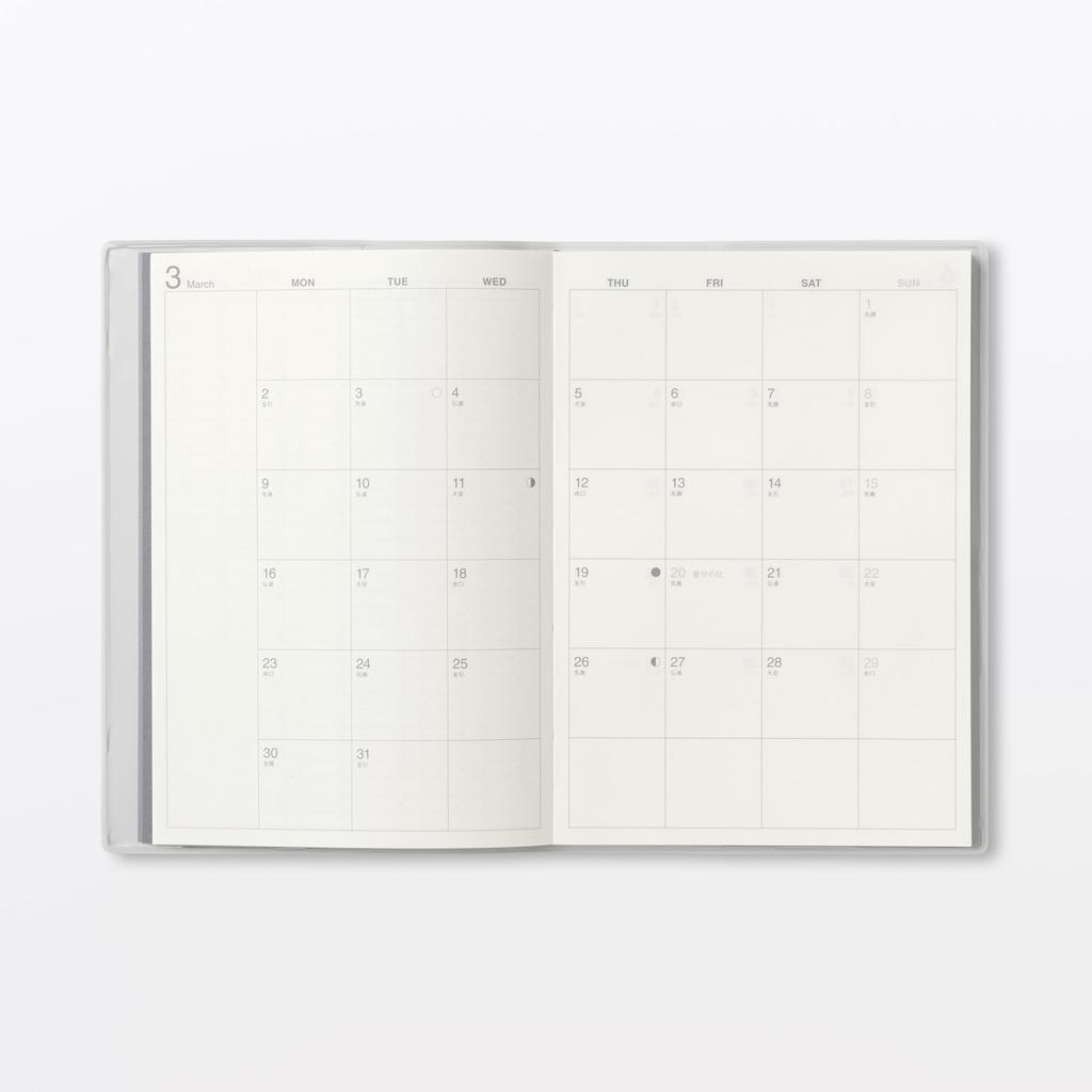 MUJI Понедельник Март Белый 76418801 Ежемесячный/Еженедельный Планировщик, Старт, 2026, B6, Серый,