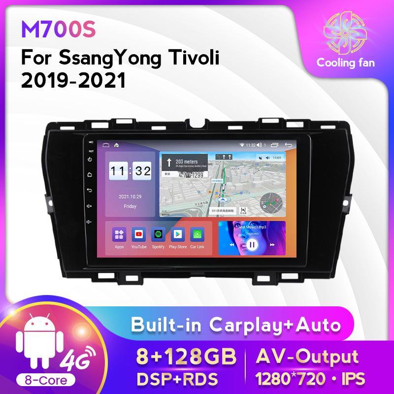 Беспроводная Android-навигационная система для автомобиля SsangYong Tivoli