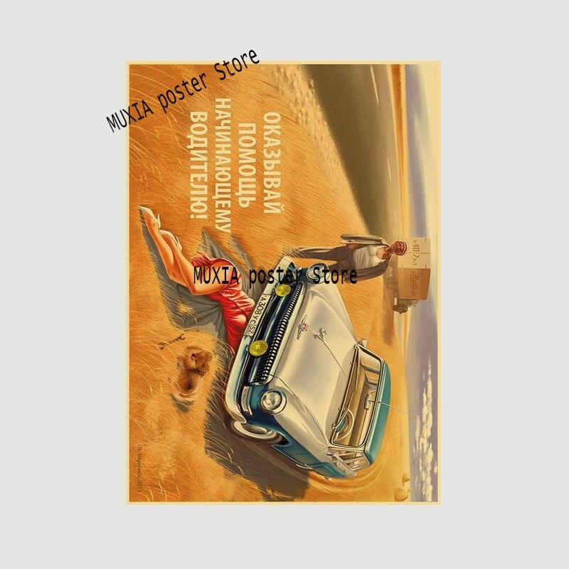 Ретро советский пин-ап пропагандистские плакаты для девочек крафт-бумага домашний декор гостиная бар кафе украшения настенные наклейки художественные картины