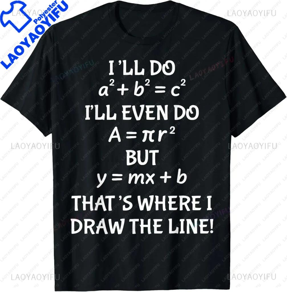 Best Funny Math Teacher Joke Fun Stay Positive TShirt Unisex Style Shirts for Women Unisex Clothing Streetwear Graphic T Shirts