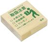 Face Stamp Pictogram Office Square with Cute Workplace Stamp Children's [Handle Care] 1584-002