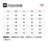 Футболка Li Ning CF Tracing Унисекс Черная AHST599-1