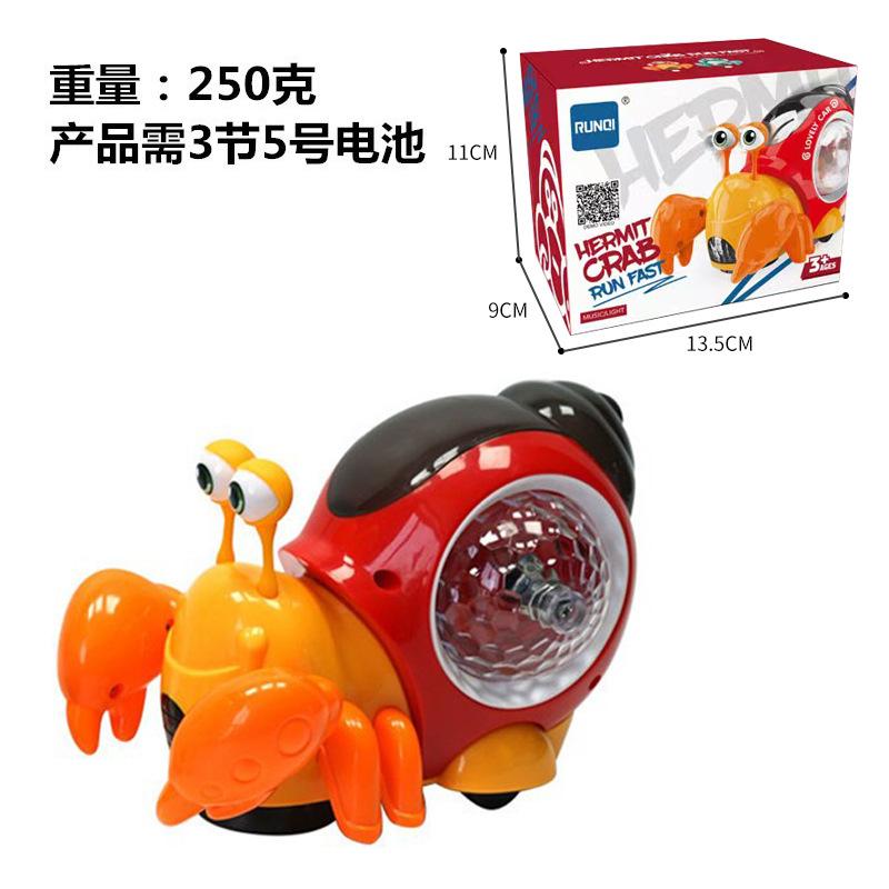 Children'S Electric Universal Shaking Head Snail Toy 3D Light Projection Music Parent-Child Toy