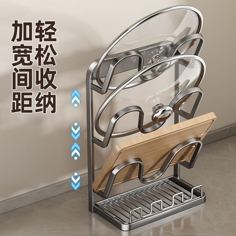 3-Layer Kitchen Pot Lid and Utensil Holder