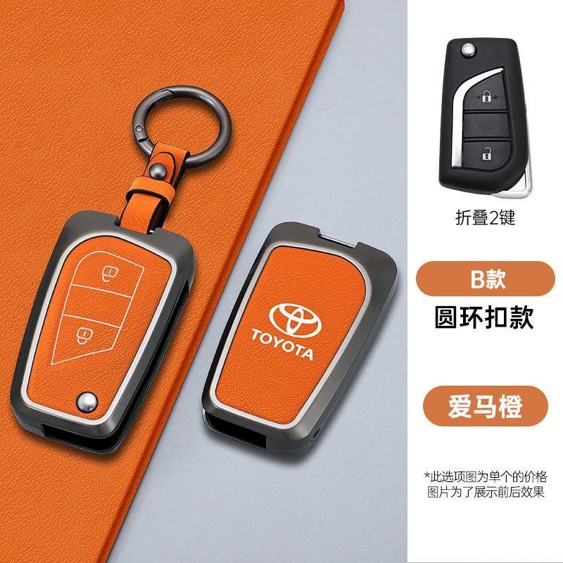 2026 Hot For Toyota Hub Caps New Zinc Alloy Leather Car Key Case Cover For Toyota Auris Corolla Reiz Avensis Verso Yaris Aygo Ra