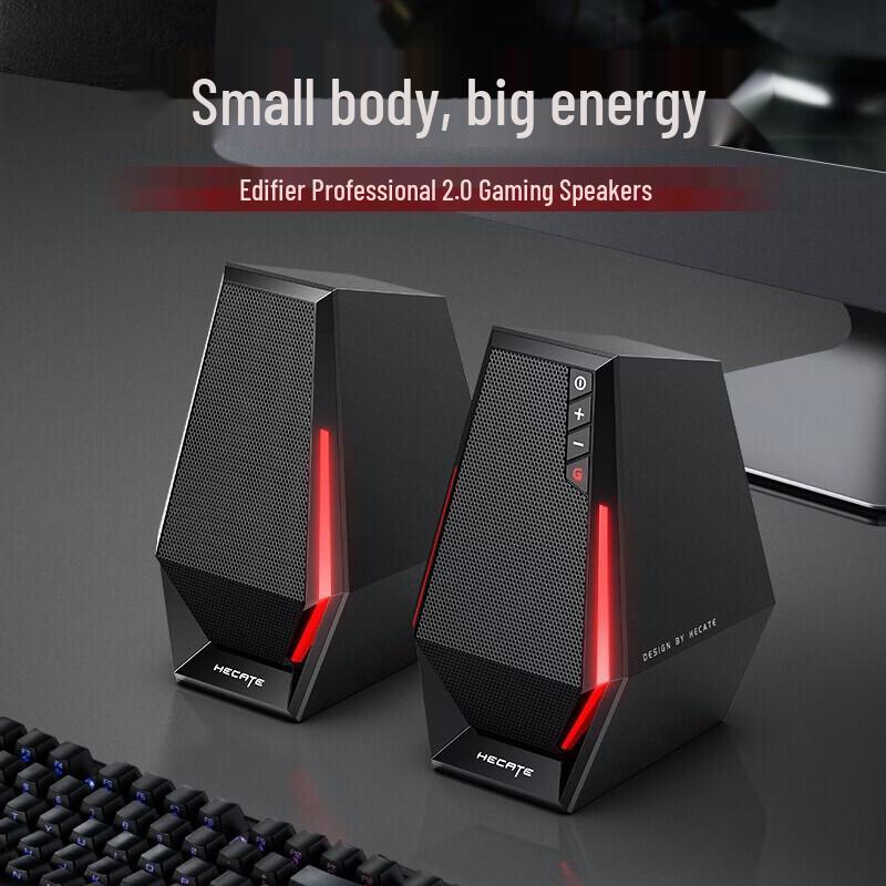 Edifier HECATE G1500 RGB Игровая настольная акустическая система Штепсель CN (адаптер в комплекте)