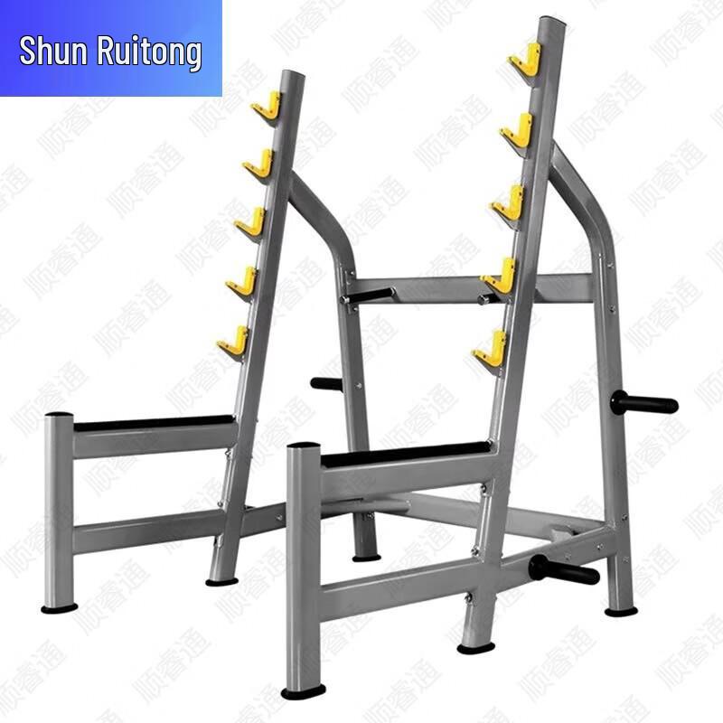 Многофункциональные силовые стойки Shunruitong для домашнего спортзала