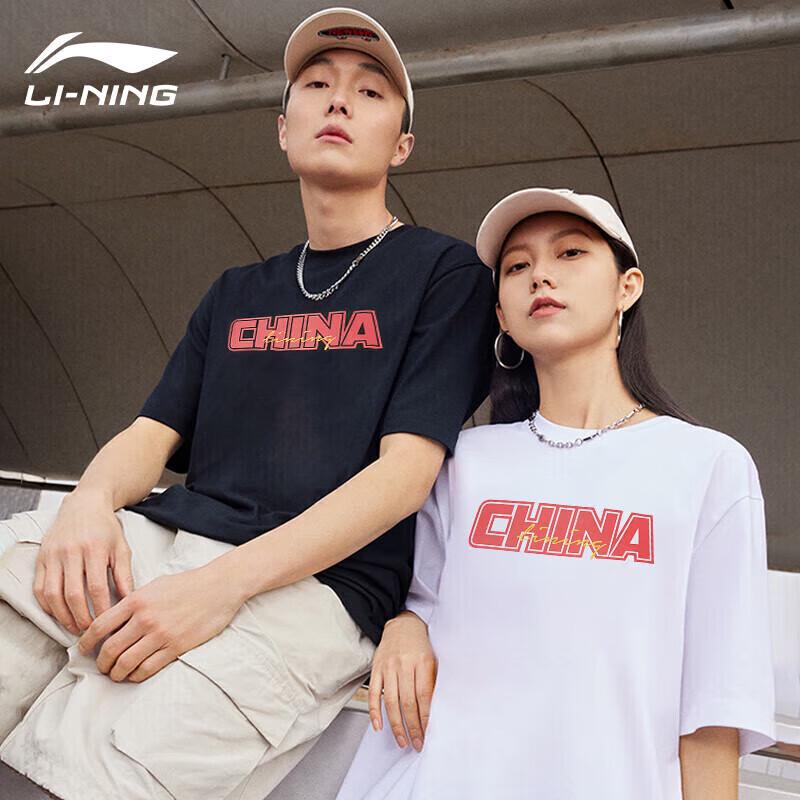 Li-Ning Unisex Graphic Sport T-Shirt