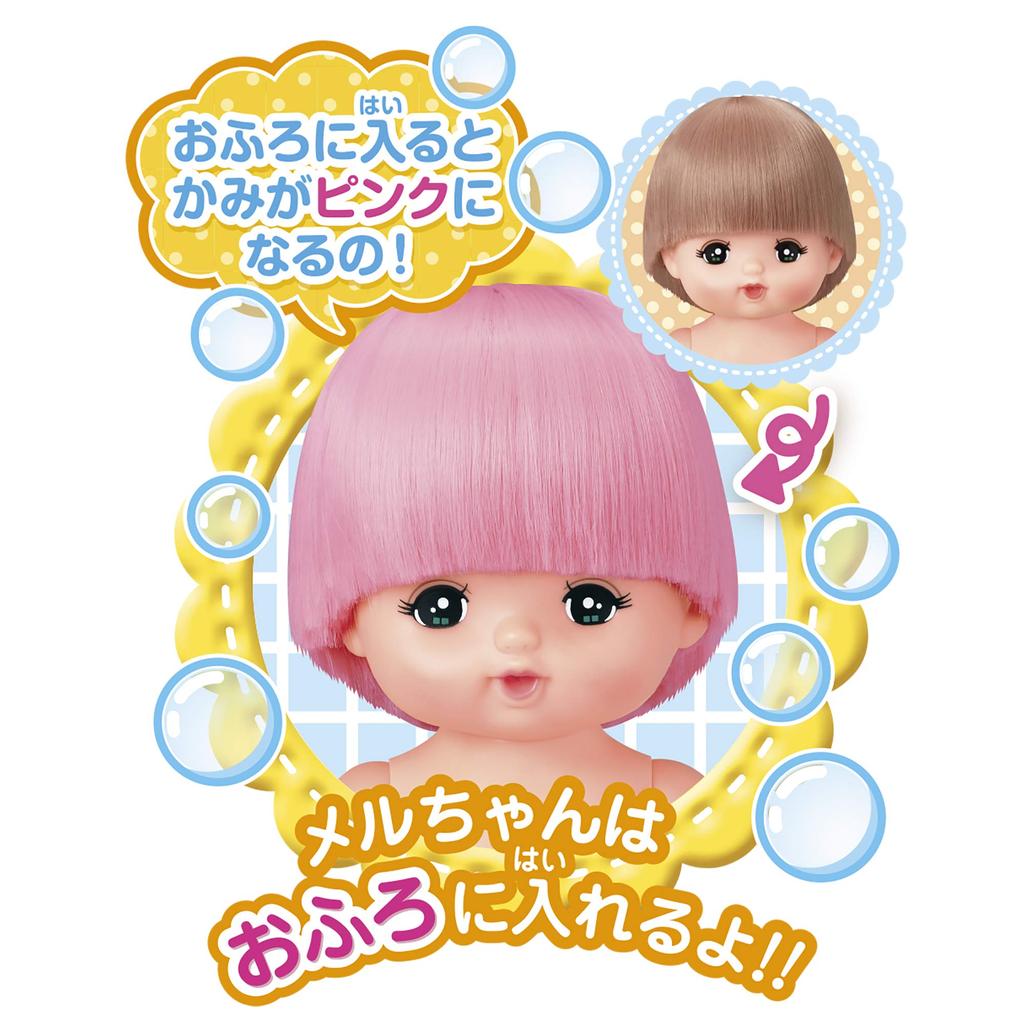 Doll Set When She Turns The Toilet Is Ready Set Mel-chan 2!