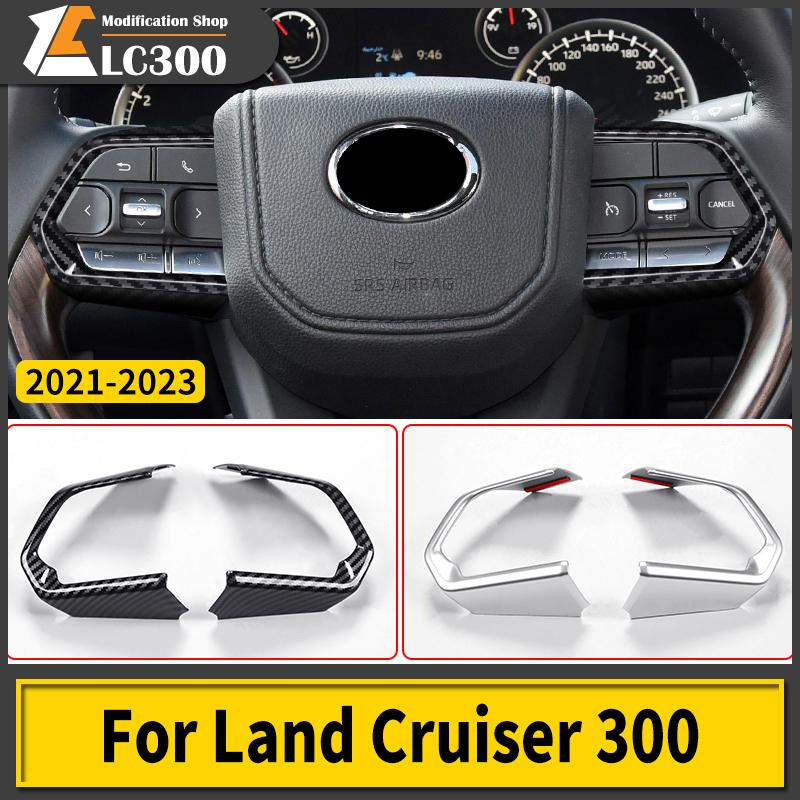 Для Toyota Land Cruiser 300 2022 2023 декоративная паста на руль LC300 J300 аксессуары для интерьера тюнинг
