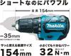 Аккумуляторная дрель-шуруповерт Makita DF332DSMX 10.8V/4.0Ah