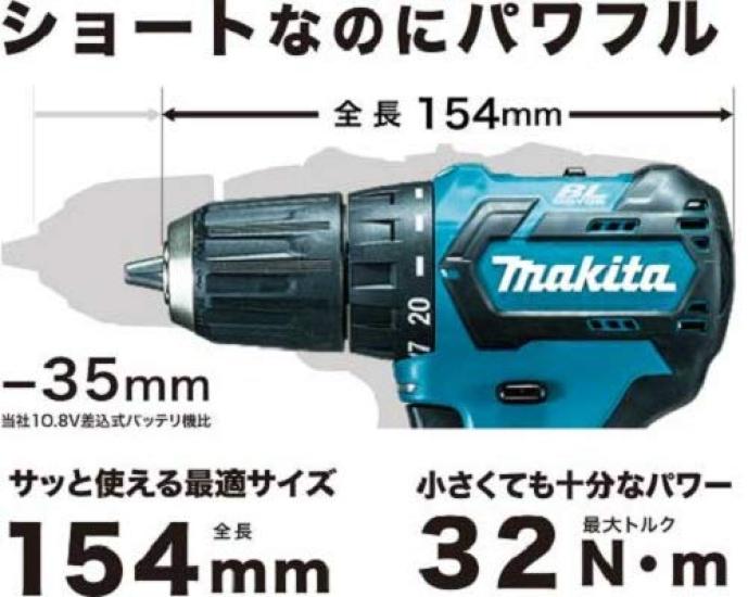 Аккумуляторная дрель-шуруповерт Makita DF332DSMX 10.8V/4.0Ah