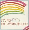 CD РАЗНЫЕ Over the Rainbow 100 BVCJ37340 BMG 2003 Япония Оби Джаз Б/У