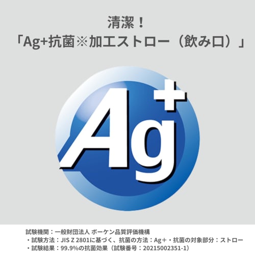 ZOJIRUSHI Zojirushi Water Bottle Straw Anpanman Stainless Steel Bottle 0.45L ST-ZH45A-EY